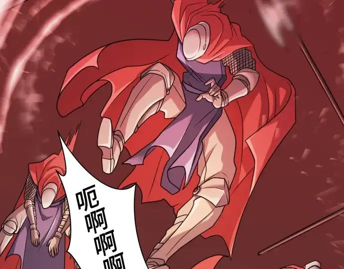 漫画《史诗级领地设计师》第44话第146张图