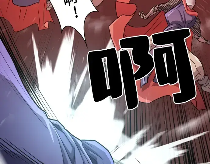 漫画《史诗级领地设计师》第44话第147张图