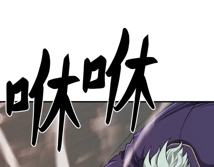 漫画《史诗级领地设计师》第44话第15张图