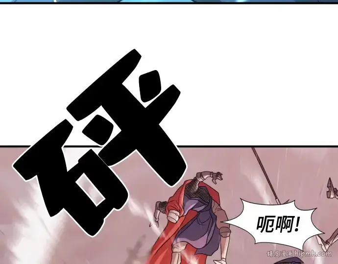 漫画《史诗级领地设计师》第44话第152张图