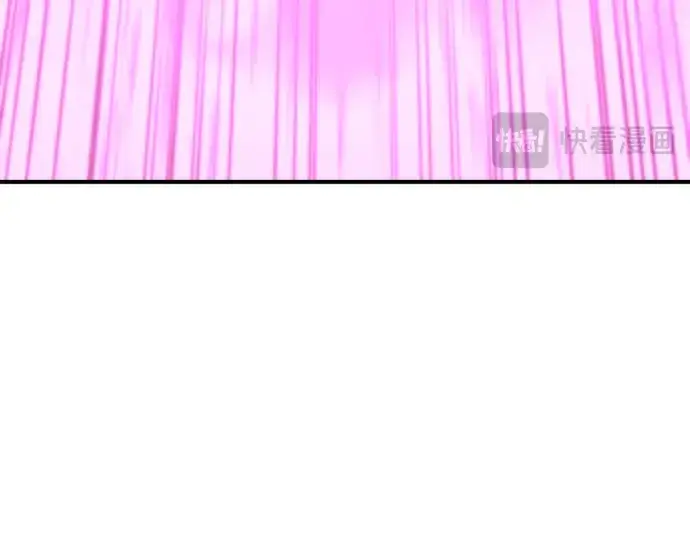 漫画《史诗级领地设计师》第44话第195张图