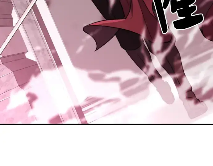 漫画《史诗级领地设计师》第44话第198张图