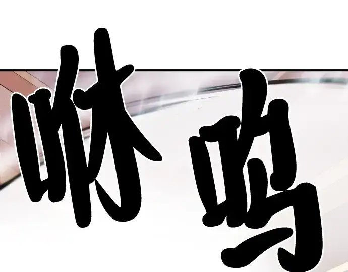 漫画《史诗级领地设计师》第44话第20张图