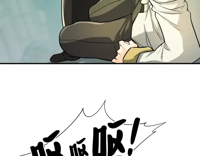 漫画《史诗级领地设计师》第44话第211张图