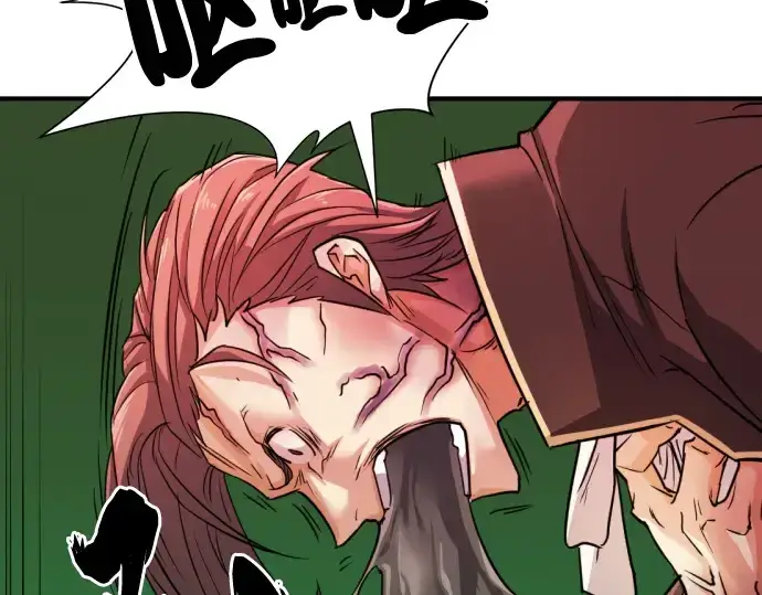 漫画《史诗级领地设计师》第44话第212张图