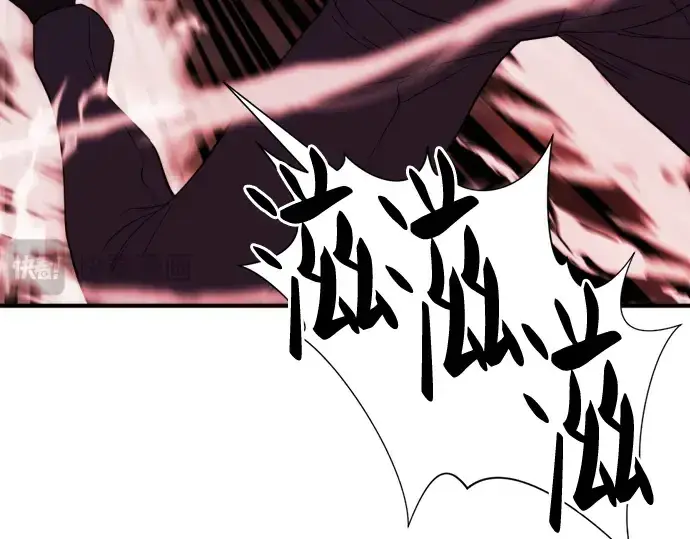 漫画《史诗级领地设计师》第44话第23张图