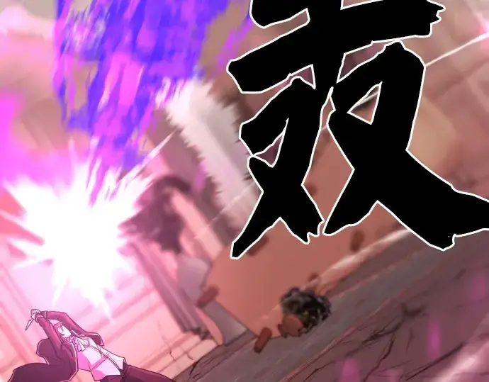漫画《史诗级领地设计师》第44话第241张图