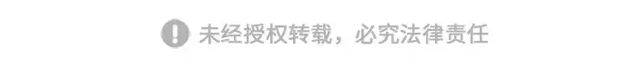 漫画《史诗级领地设计师》第44话第247张图