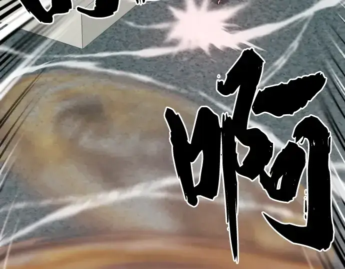 漫画《史诗级领地设计师》第44话第29张图