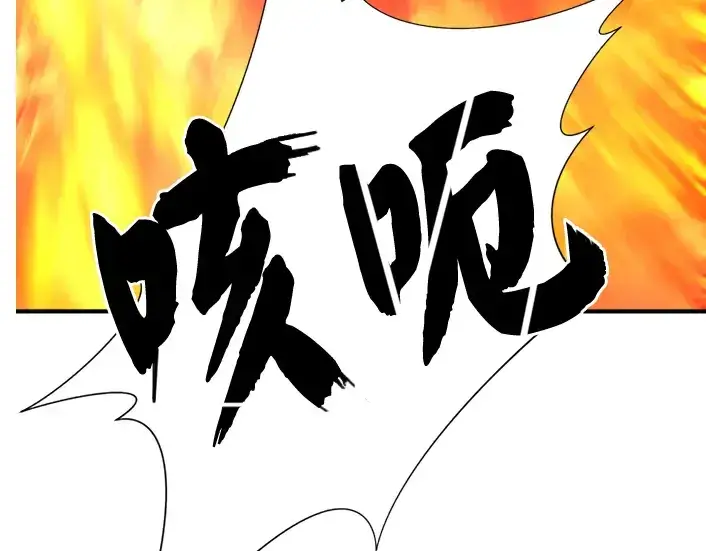 漫画《史诗级领地设计师》第44话第59张图