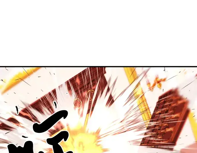 漫画《史诗级领地设计师》第44话第61张图