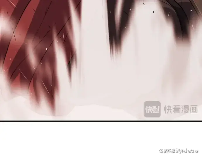 漫画《史诗级领地设计师》第44话第64张图