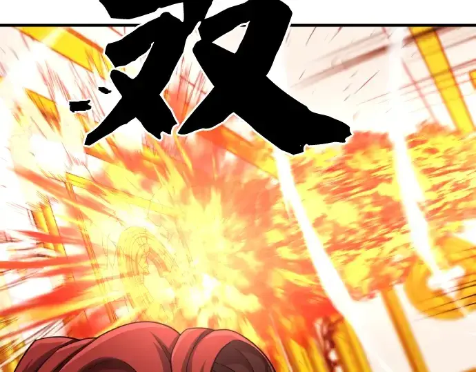 漫画《史诗级领地设计师》第44话第71张图