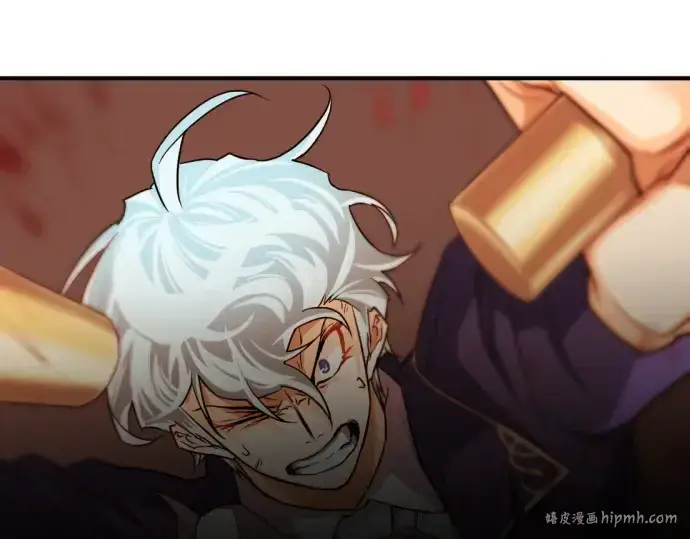 漫画《史诗级领地设计师》第44话第8张图