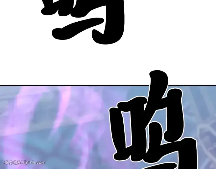 漫画《史诗级领地设计师》第44话第88张图