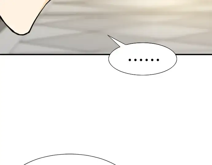 漫画《史诗级领地设计师》第47话第52张图
