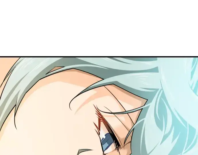 漫画《史诗级领地设计师》第47话第83张图