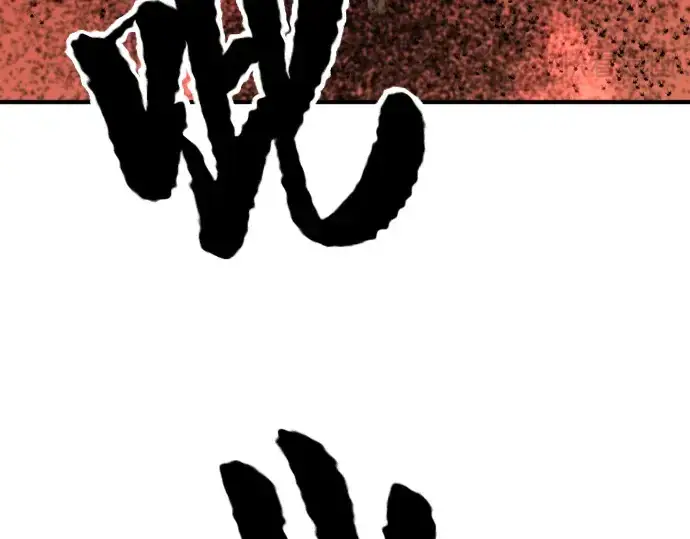 漫画《史诗级领地设计师》第48话第19张图