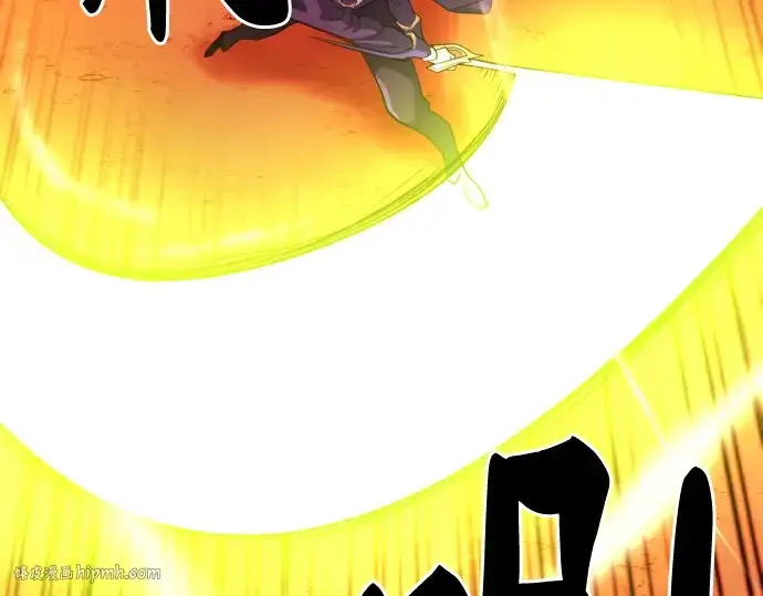 漫画《史诗级领地设计师》第48话第40张图