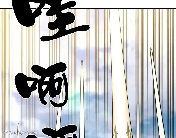 漫画《史诗级领地设计师》第53话第88张图