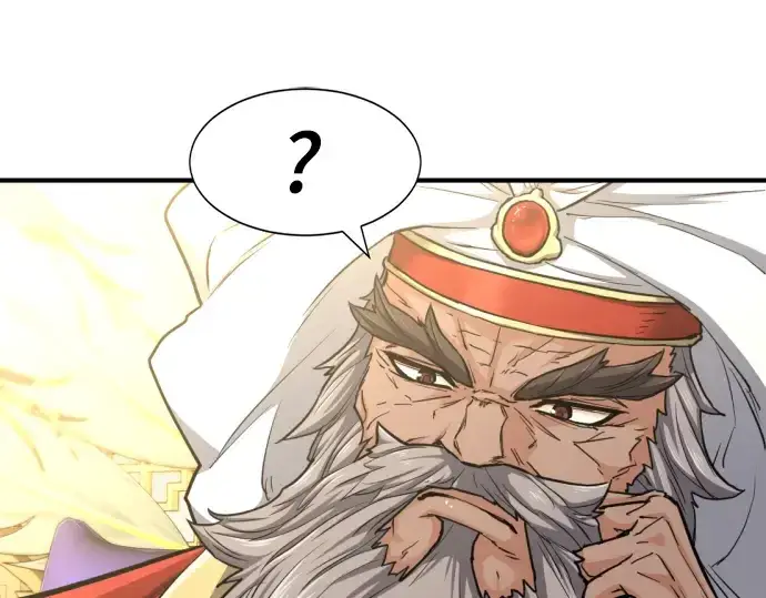 漫画《史诗级领地设计师》第57话第55张图
