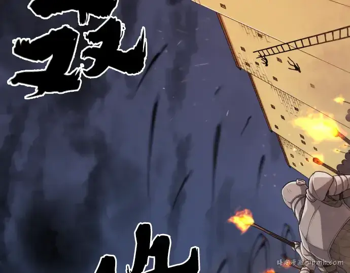 漫画《史诗级领地设计师》第59话第64张图