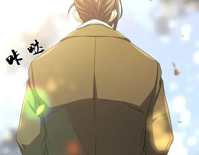 漫画《史诗级领地设计师》第59话第98张图