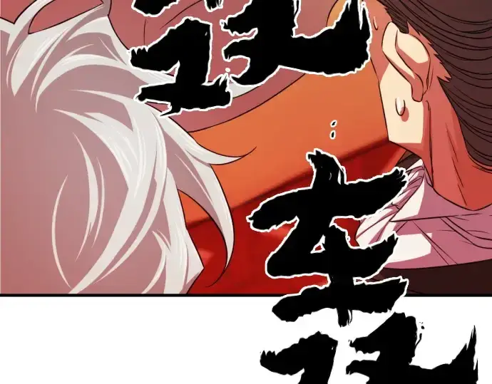 漫画《史诗级领地设计师》第61话第228张图