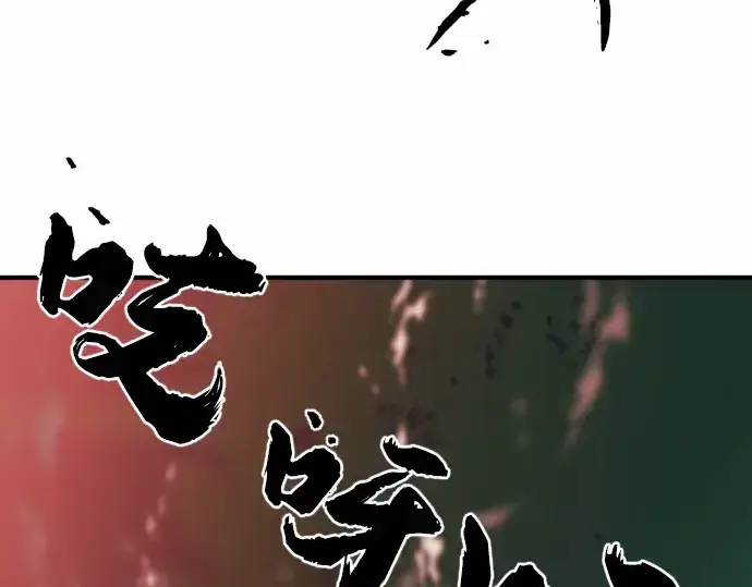 漫画《史诗级领地设计师》第63话第231张图