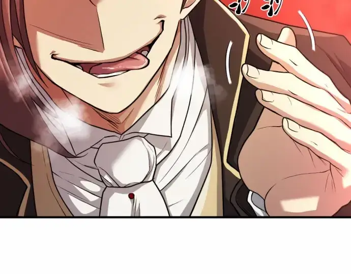 漫画《史诗级领地设计师》第67话第201张图