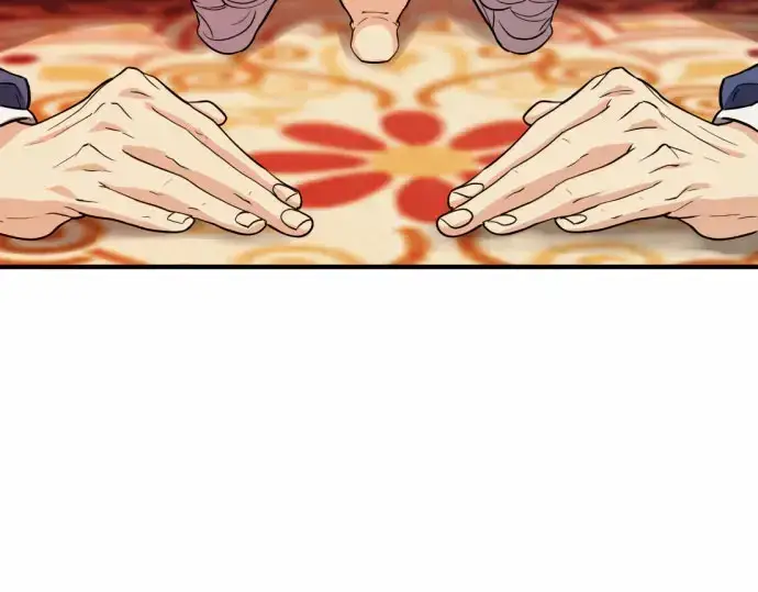 漫画《史诗级领地设计师》第67话第84张图