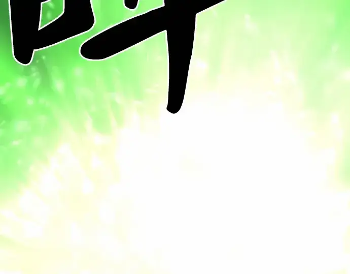 漫画《史诗级领地设计师》第68话第143张图