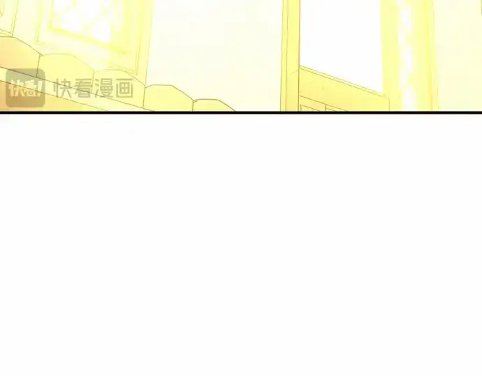 漫画《史诗级领地设计师》第68话第149张图