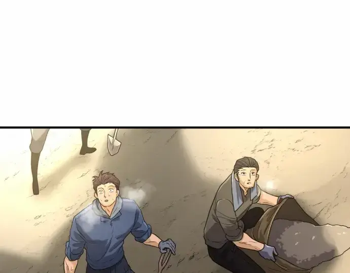 漫画《史诗级领地设计师》第68话第161张图