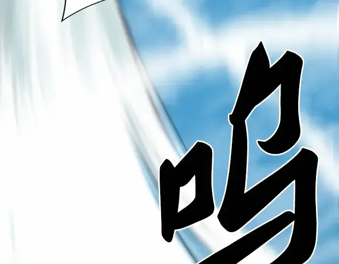 漫画《史诗级领地设计师》第68话第173张图