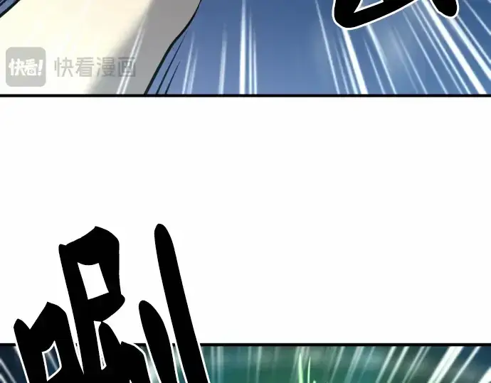 漫画《史诗级领地设计师》第68话第23张图