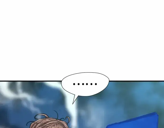 漫画《史诗级领地设计师》第68话第42张图