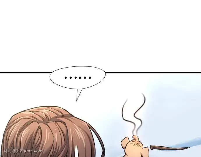 漫画《史诗级领地设计师》第69话第56张图