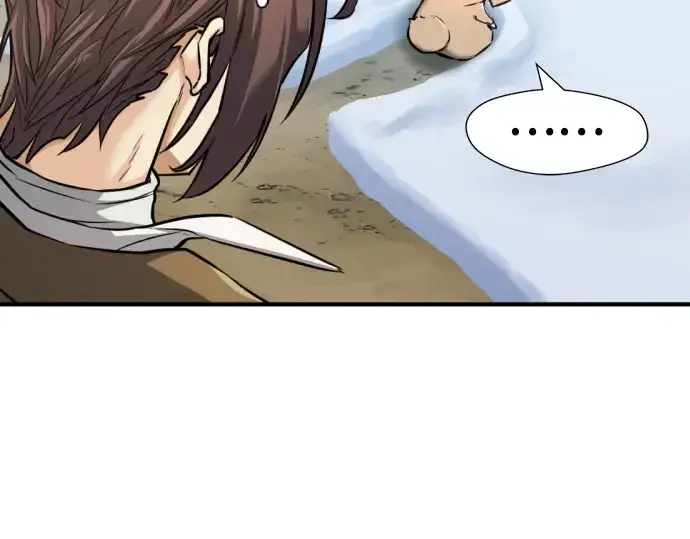 漫画《史诗级领地设计师》第69话第57张图
