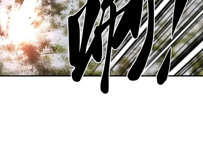 漫画《史诗级领地设计师》第69话第70张图