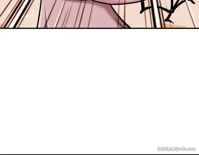 漫画《史诗级领地设计师》第69话第96张图