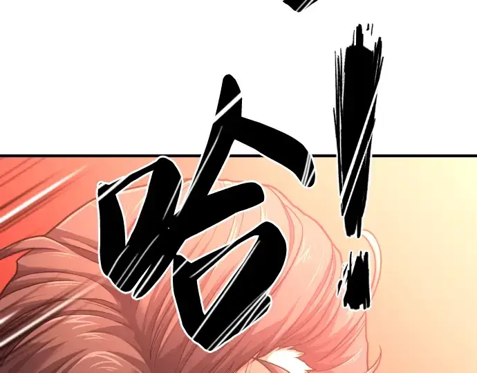 漫画《史诗级领地设计师》第69话第99张图