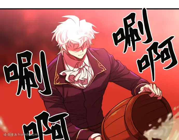 漫画《史诗级领地设计师》第70话第136张图