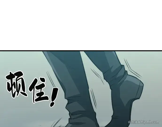 漫画《史诗级领地设计师》第70话第184张图