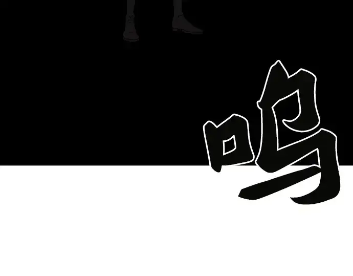 漫画《史诗级领地设计师》第70话第19张图