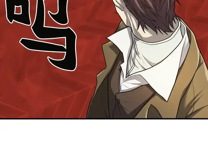 漫画《史诗级领地设计师》第70话第30张图