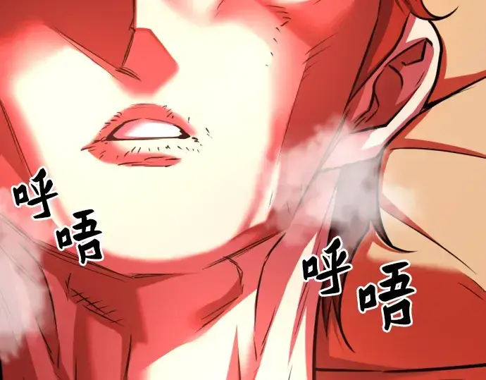 漫画《史诗级领地设计师》第70话第63张图