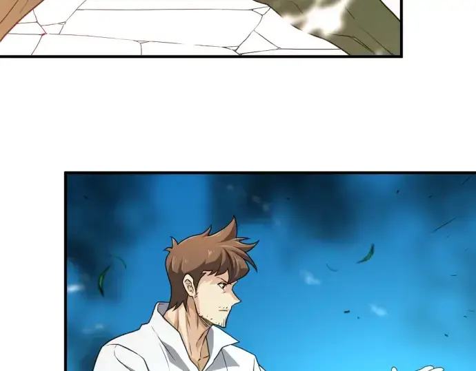 漫画《史诗级领地设计师》第71话第102张图