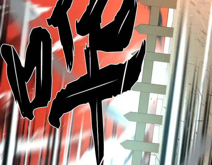 漫画《史诗级领地设计师》第71话第107张图