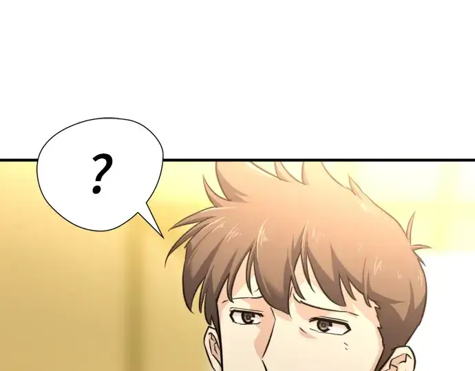 漫画《史诗级领地设计师》第71话第132张图